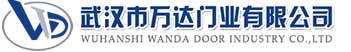 武汉市万达门业有限公司-电动卷帘门-工业门,翰林镇快速卷帘门,翰林镇堆积门